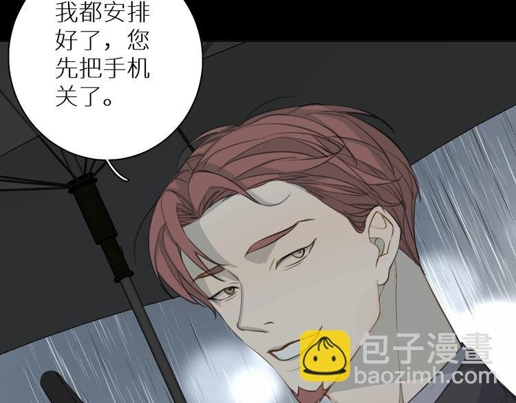 第14话 针锋相对