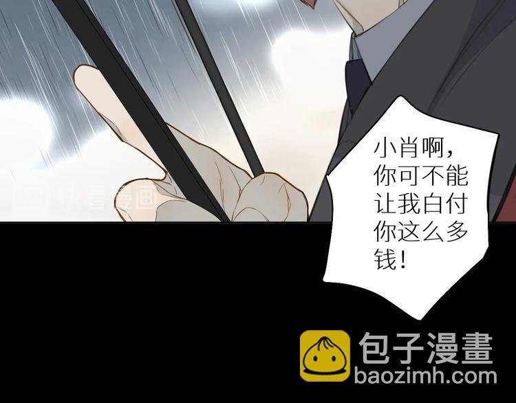 第14话 针锋相对