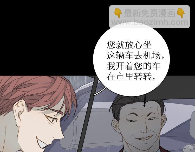 第14话 针锋相对