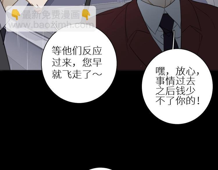 第14话 针锋相对
