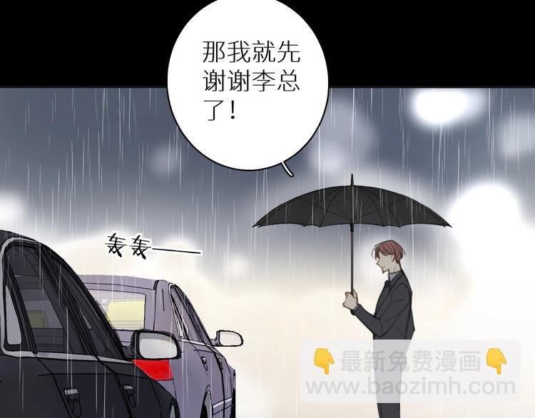 第14话 针锋相对