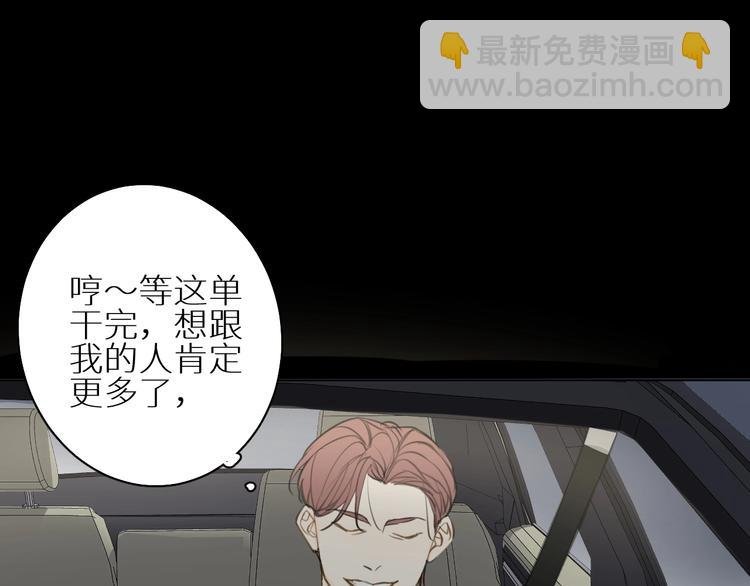第14话 针锋相对