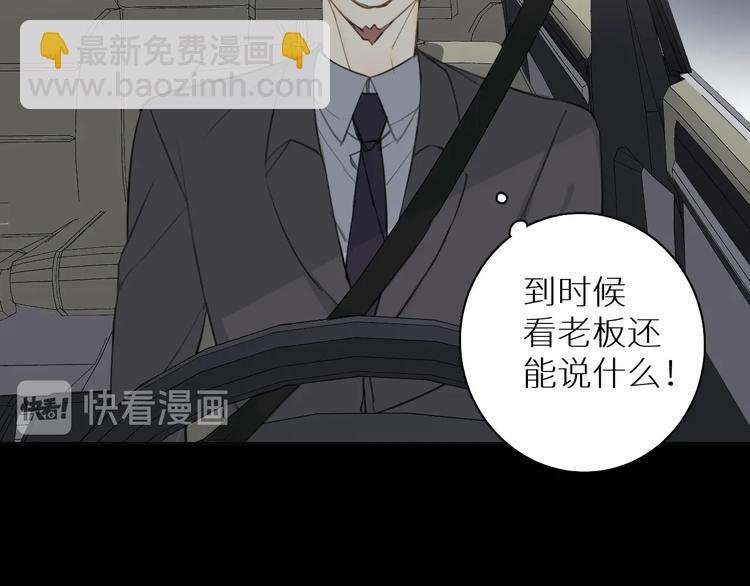 第14话 针锋相对