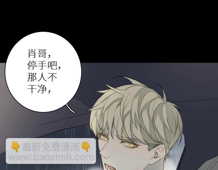 第14话 针锋相对