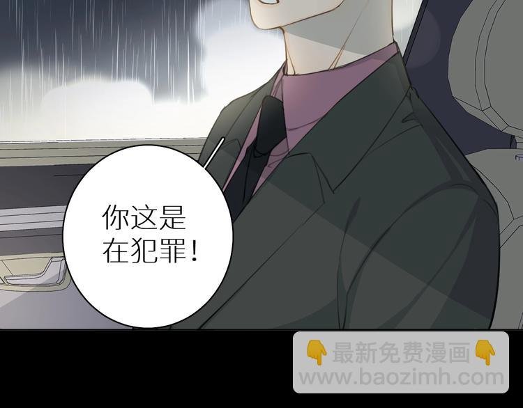 第14话 针锋相对