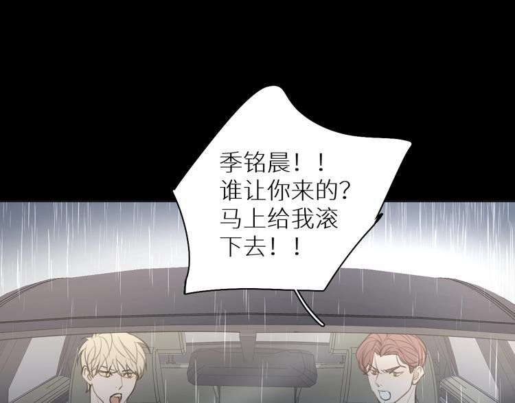 第14话 针锋相对