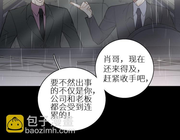 第14话 针锋相对