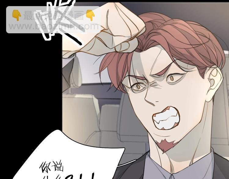第14话 针锋相对