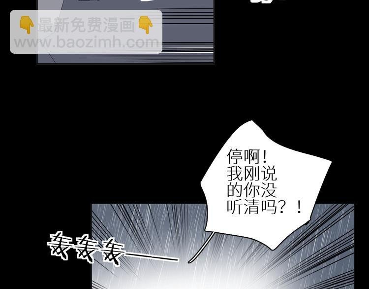 第14话 针锋相对