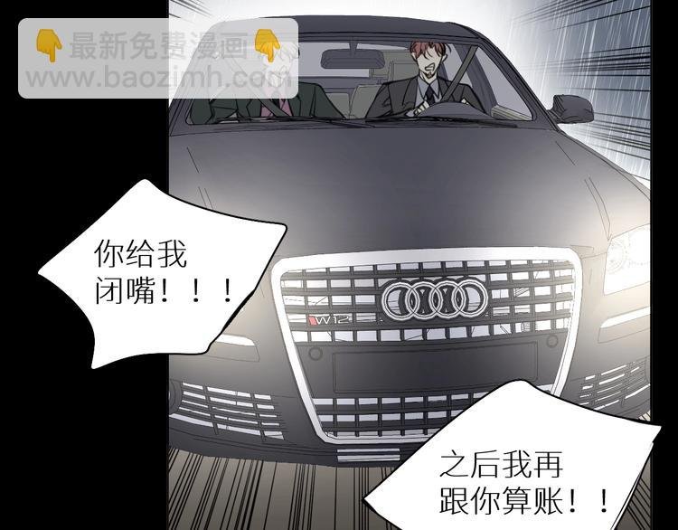 第14话 针锋相对