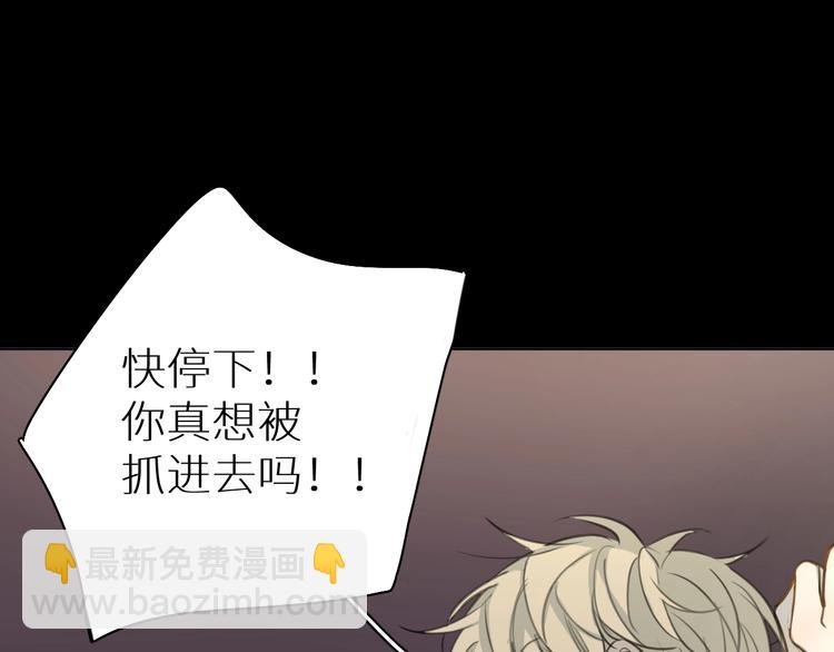 第14话 针锋相对