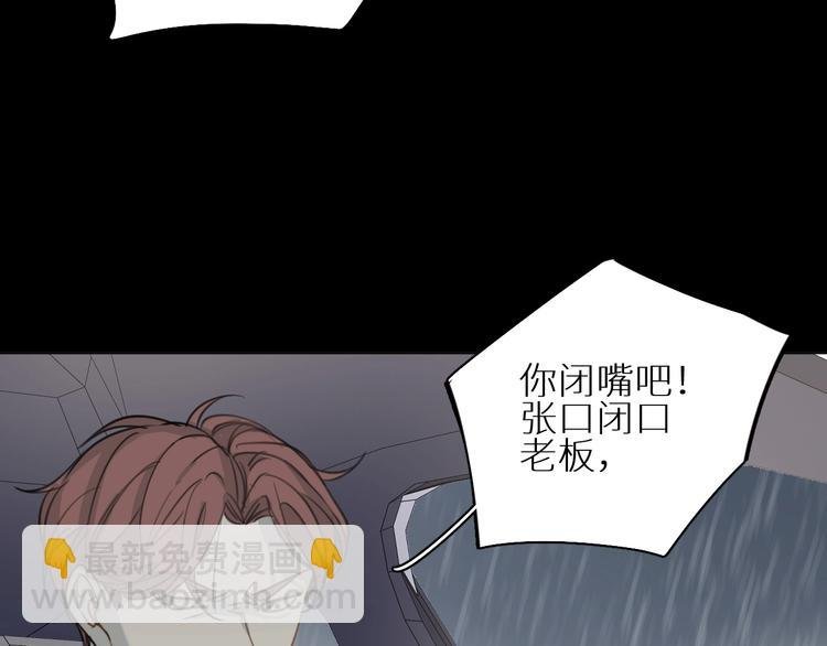 第14话 针锋相对