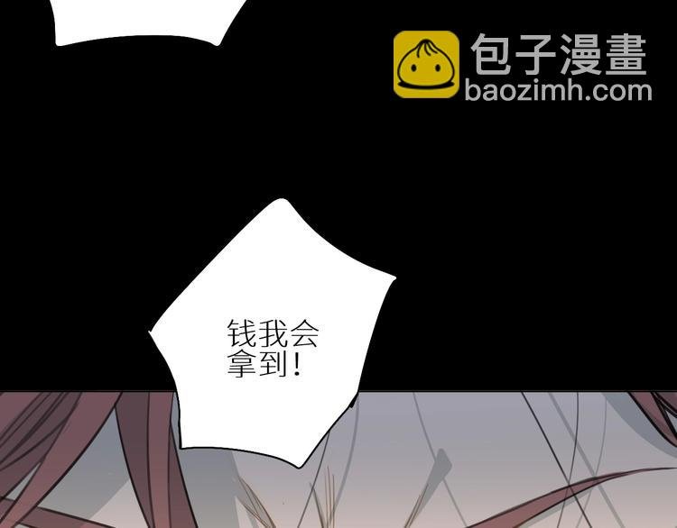 第14话 针锋相对