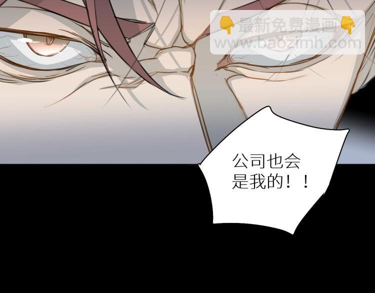 第14话 针锋相对