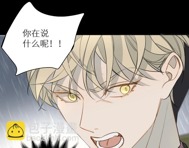 第14话 针锋相对