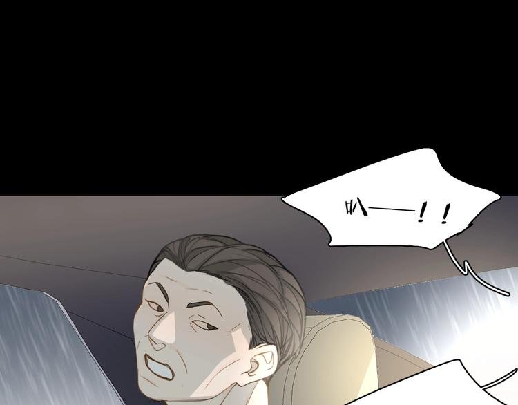 第14话 针锋相对