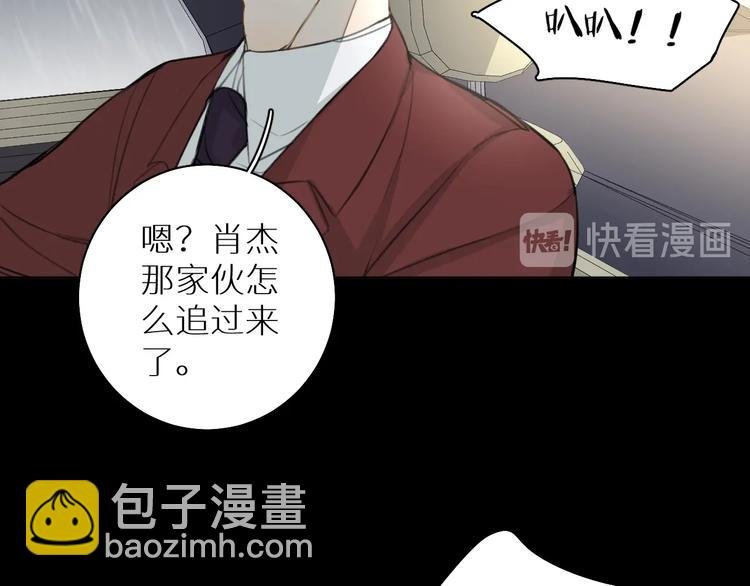 第14话 针锋相对
