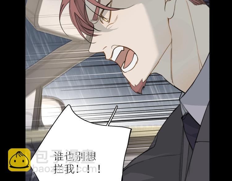 第14话 针锋相对