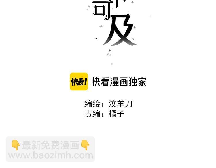 第15话 我在做什么呀