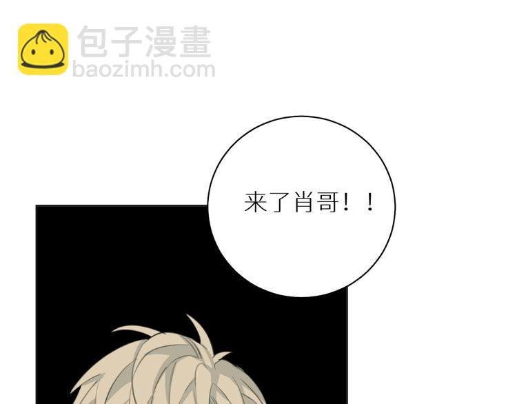 第15话 我在做什么呀