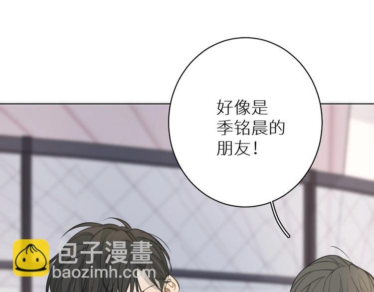 第15话 我在做什么呀