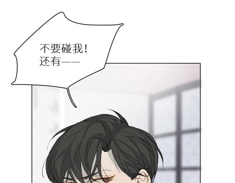 第15话 我在做什么呀