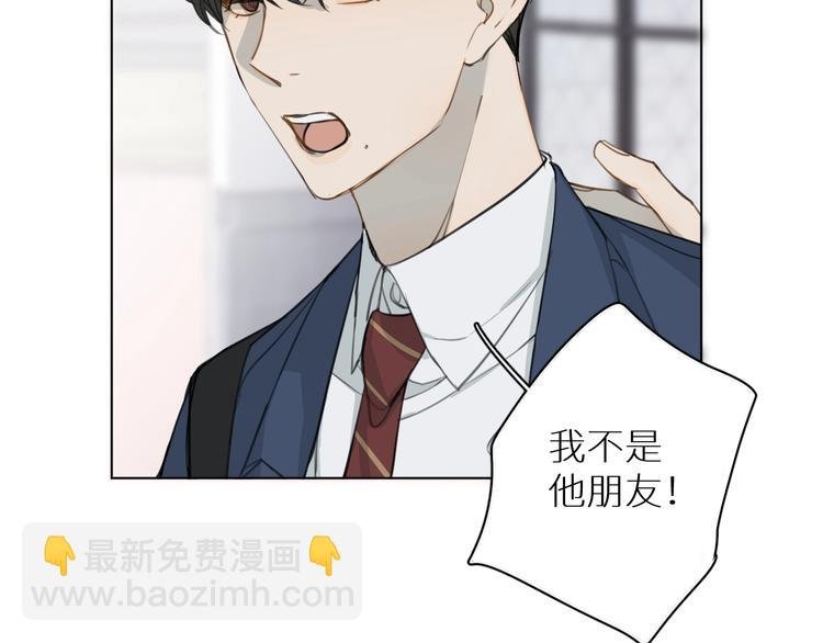 第15话 我在做什么呀