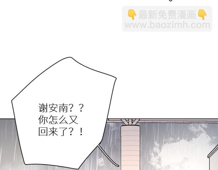 第15话 我在做什么呀