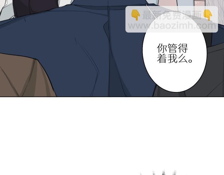 第15话 我在做什么呀
