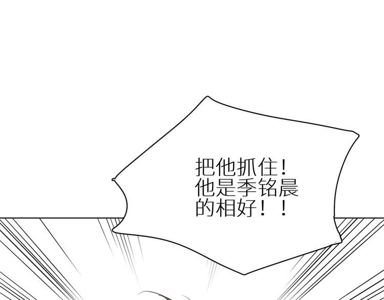 第15话 我在做什么呀