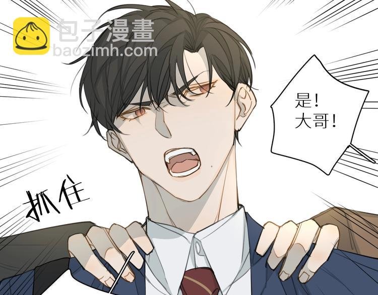 第15话 我在做什么呀