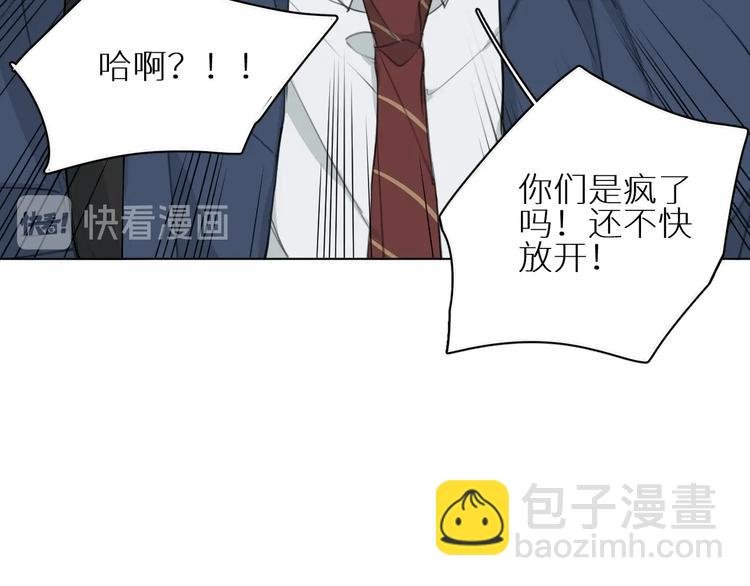 第15话 我在做什么呀
