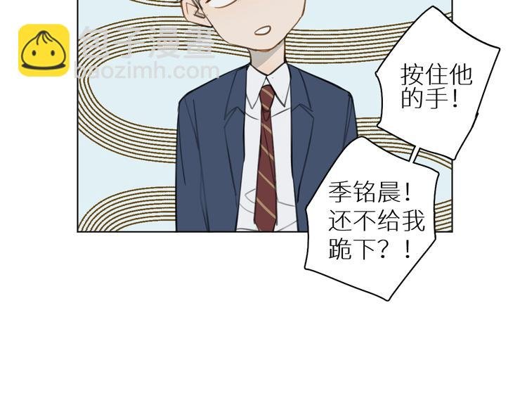 第15话 我在做什么呀