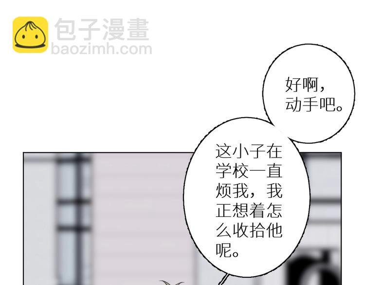 第15话 我在做什么呀