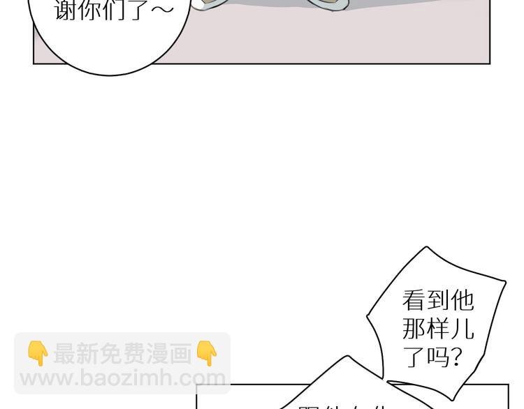 第15话 我在做什么呀