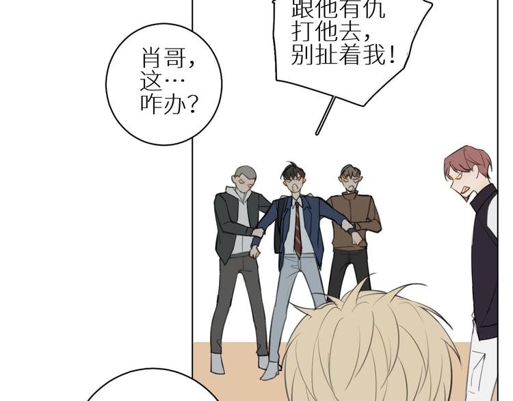 第15话 我在做什么呀