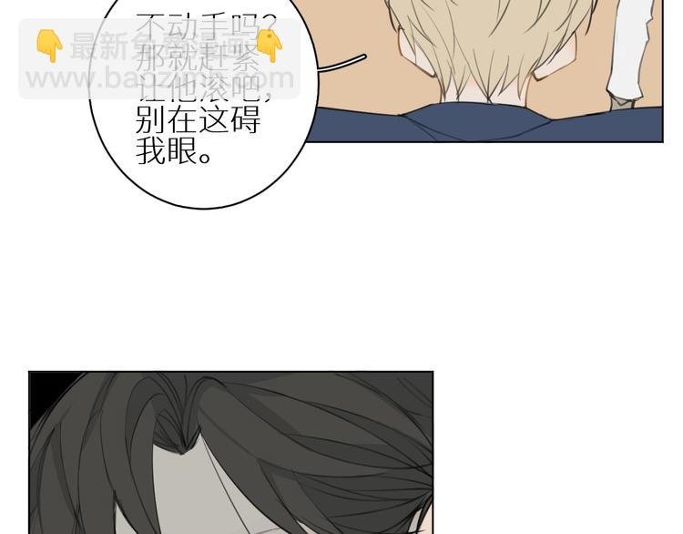 第15话 我在做什么呀