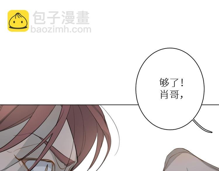 第15话 我在做什么呀