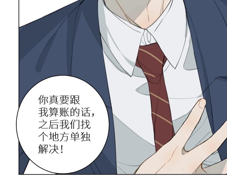 第15话 我在做什么呀