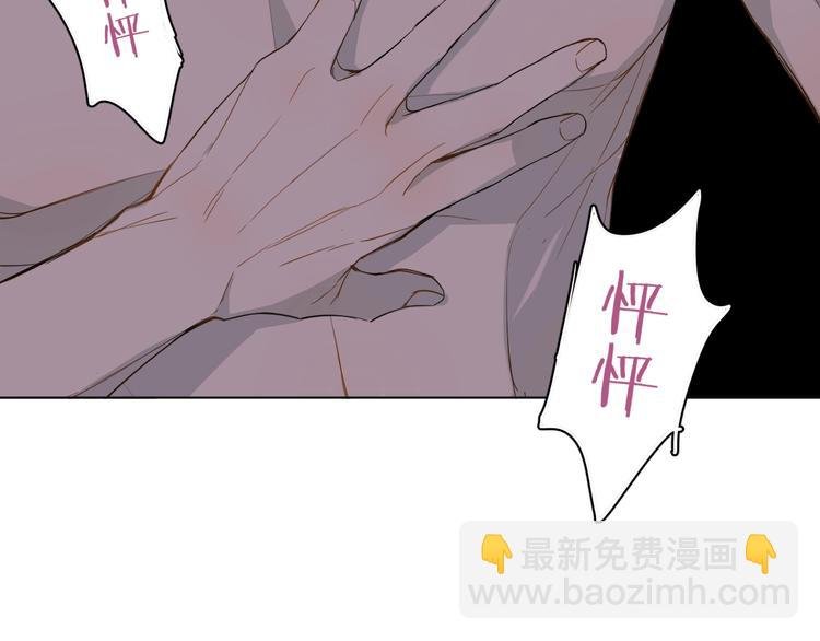 第15话 我在做什么呀
