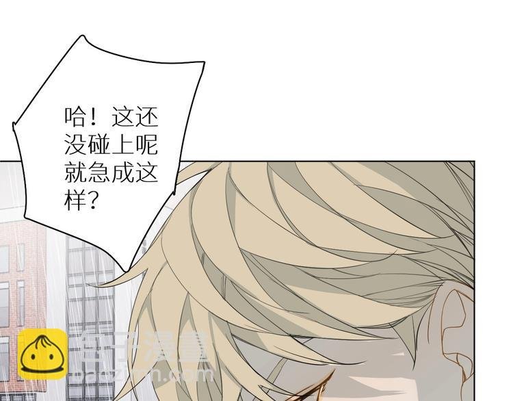 第15话 我在做什么呀