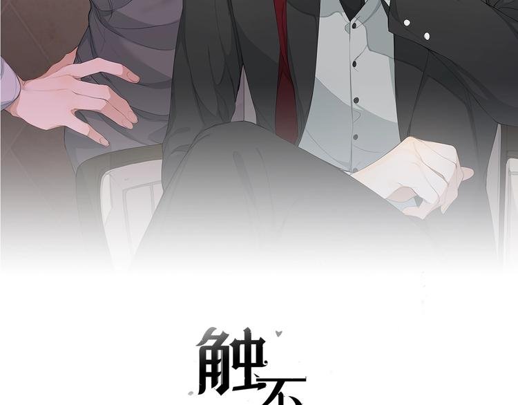 第16话 来都来了