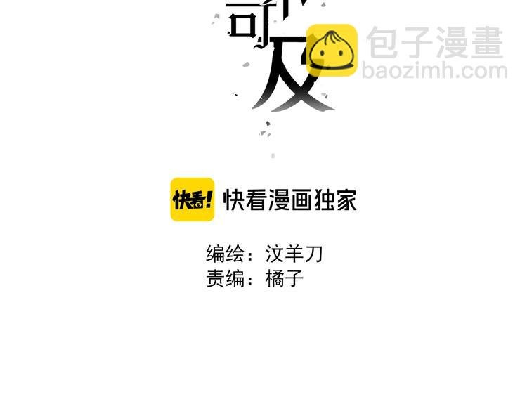 第16话 来都来了