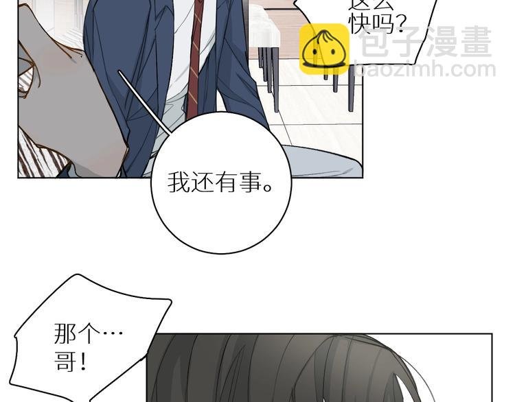 第16话 来都来了