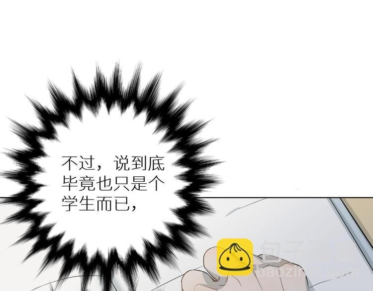 第16话 来都来了