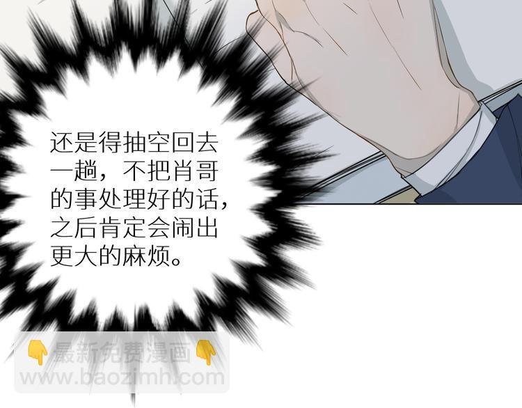 第16话 来都来了