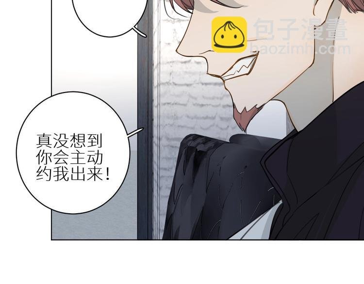 第17话 在意