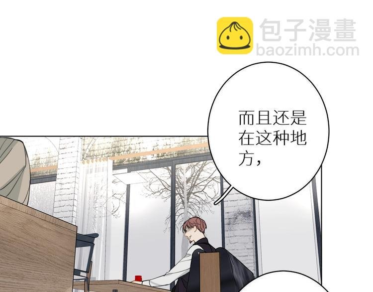 第17话 在意