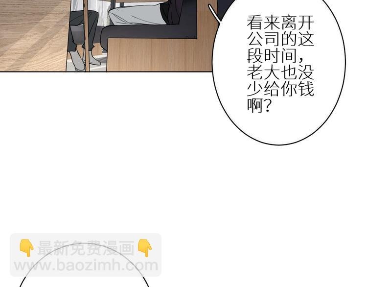 第17话 在意