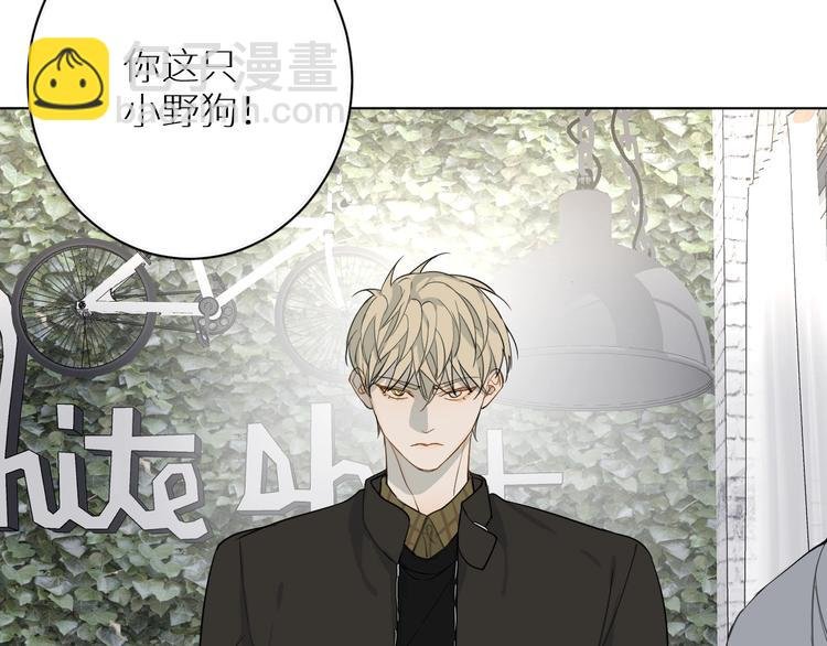第17话 在意